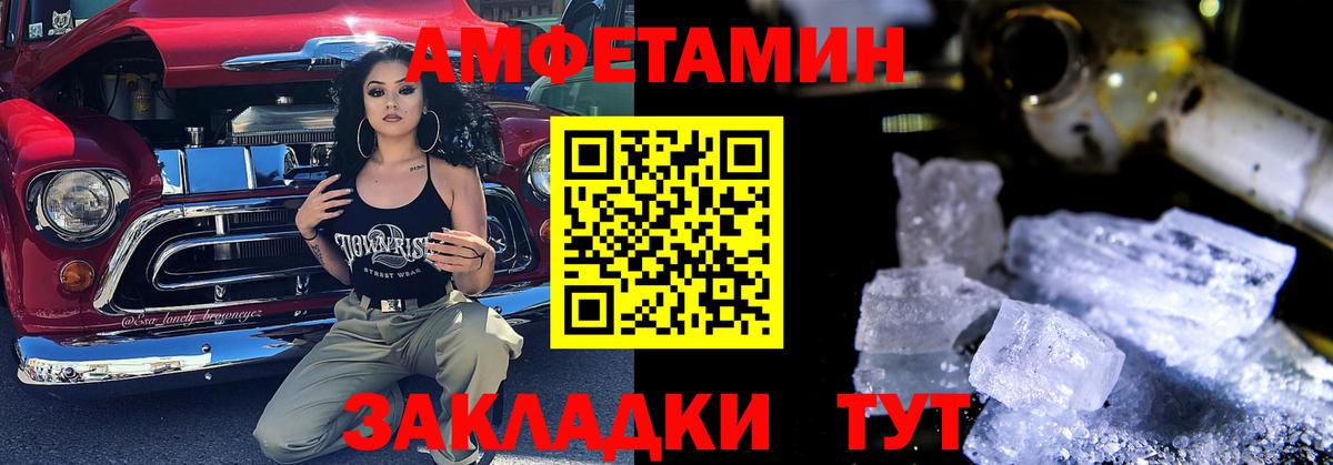 АМФ Premium Анжеро-Судженск