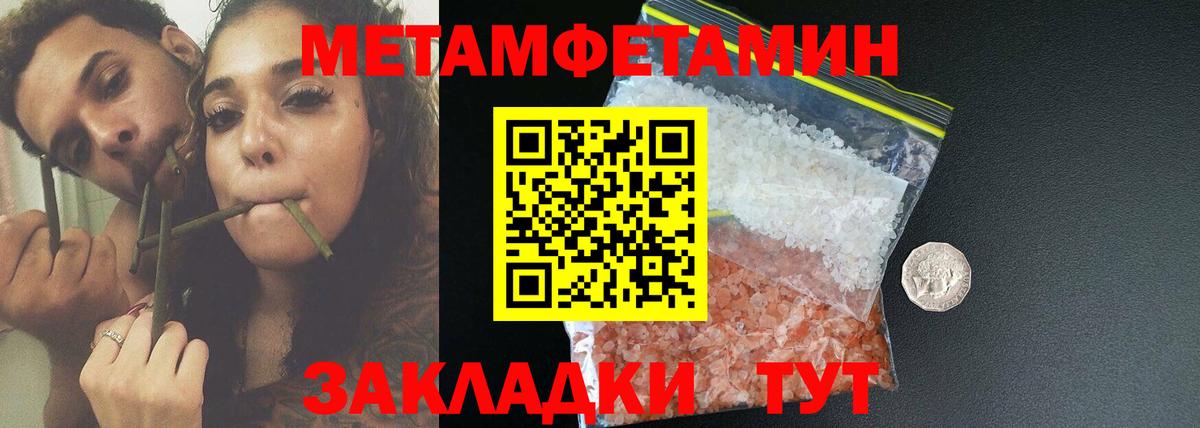 Амфетамин  Амфетамин 98%  Вход с VPN  Анжеро-Судженск 