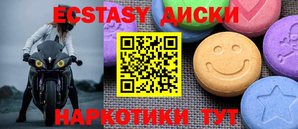 ЭКСТАЗИ Дубай Анжеро-Судженск