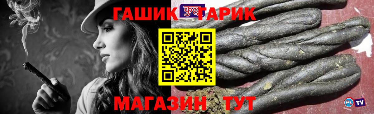 Анжеро-Судженск  Гашиш  как найти   Вход с VPN  Гашиш Ice-O-Lator  Гашиш VHQ 