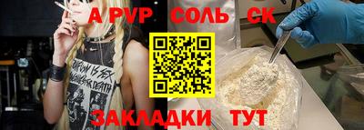 метадон Азнакаево