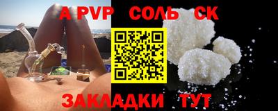 метадон Азнакаево