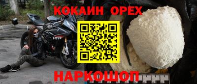 СК Абакан