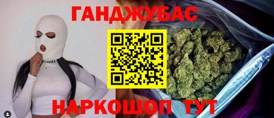 метадон Абинск