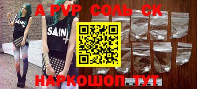 метадон Абинск