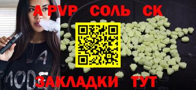 метадон Азнакаево