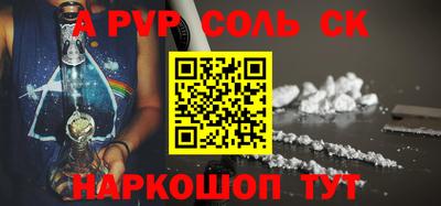 СК Абакан