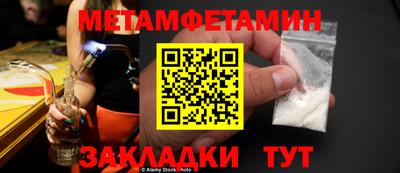 метадон Азнакаево