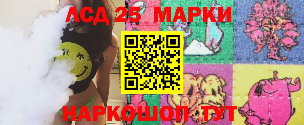 Анжеро-Судженск  LSD-25 экстази кислота  Вход с VPN 