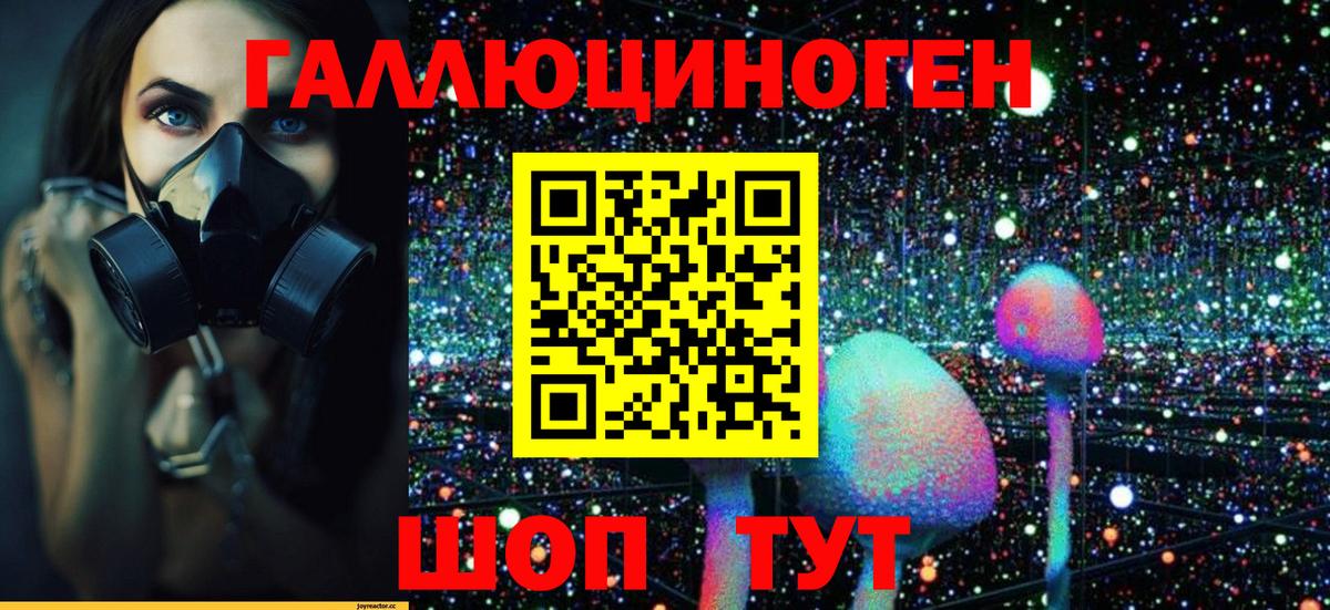 Галлюциногенные грибы Magic Shrooms Анжеро-Судженск