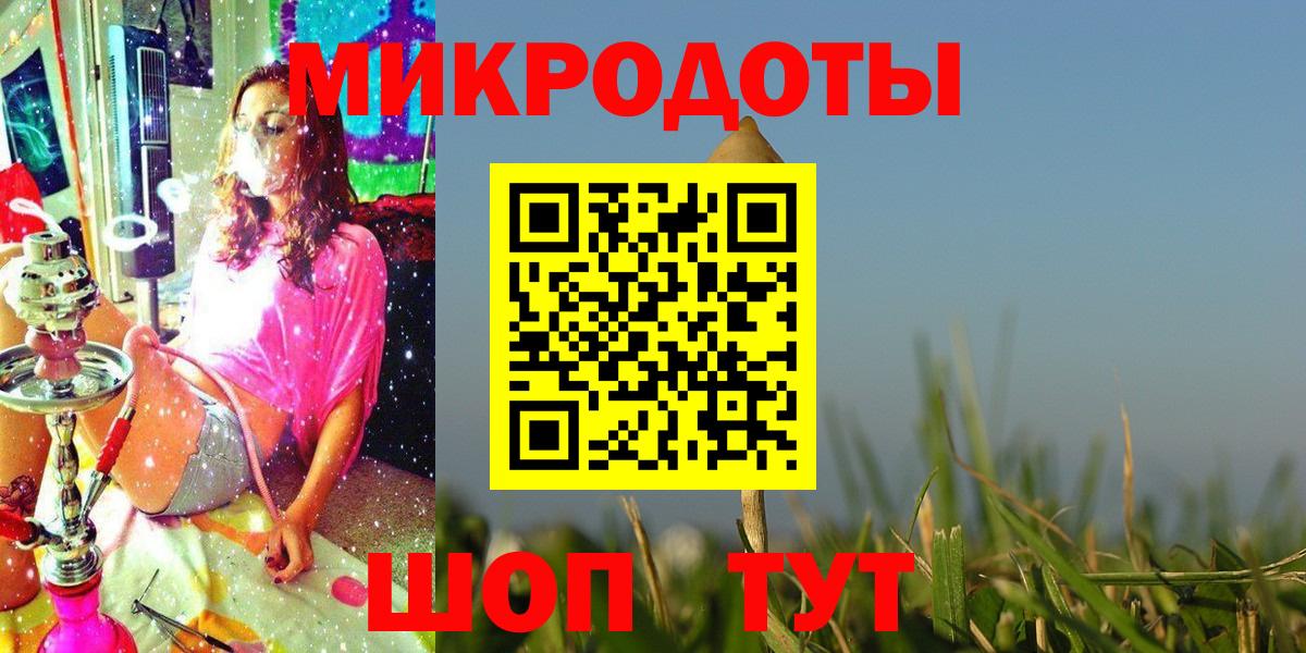 Псилоцибиновые грибы GOLDEN TEACHER  Вход с VPN  Псилоцибиновые грибы Cubensis  Анжеро-Судженск 