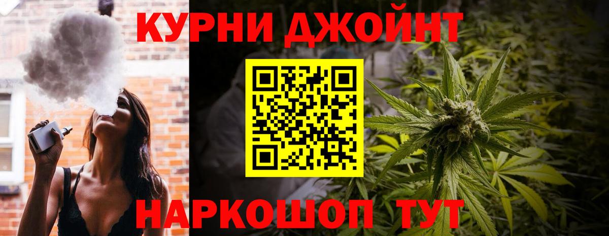 Конопля LSD WEED  Каннабис LSD WEED  Вход с VPN  Канабис VHQ  Анжеро-Судженск 