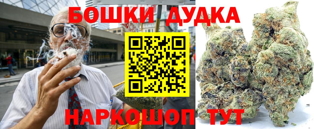 Канабис LSD WEED Анжеро-Судженск
